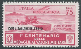 1934 EGEO POSTA AEREA MEDAGLIE 75 CENT MH * - RC14-5 - Aegean