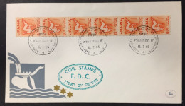 1965 Israel - Zodiac - Day Of Issue - Coil Strip  - 99 - Covers & Documents