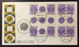 1965 - Israel - Zodiac Signs , Day Of Issue - 106 - Lettres & Documents