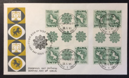 1965 - Israel - Zodiac Signs , Day Of Issue - 109 - Lettres & Documents