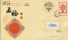 Nouvelle Année 2015  / New Year 2015.  Lettre De Shanghai à Andorra (Europa)  With Arrival Postmark Andorra - Storia Postale