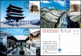 China Maximum Card,2023-27 World Cultural Heritage - Pingyao Ancient City,3 pcs - Maximum Cards