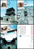 China Maximum Card,2023-27 World Cultural Heritage - Pingyao Ancient City,3 pcs - Maximum Cards