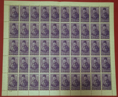 Egypte - Egypt 1945. Full 10 X 5 Sheet  25th Birthday Of Farouk. MNH - Ungebraucht