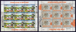 North Macedonia 2022 Europa CEPT Tales And Myths Legends Wolf Sheep Donkey Fauna, Mini Sheet MNH - 2022