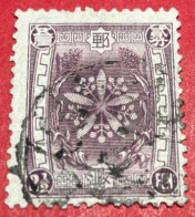 MANCIURIA 1937 - MANCIUKUO' - CINA - Mandchourie 1927-33