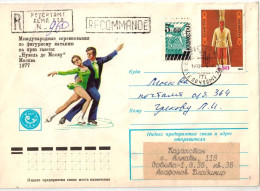 Patinage Artistique, Lettre Recommadée Du Kazakstan, 1994. - Patinage Artistique