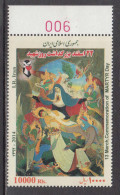 2014 Iran Martyr's Day Complete Set Of 1 MNH - Iran