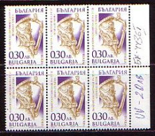 BULGARIA - 1999 - Thracian Gold Treasure -PF De 6 St. BGN 0.30 X 6 MNH - Paper With UV - Rarity - Errors, Freaks & Oddities (EFO)