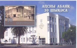 2021. Russia, Abkhazia, 30y Of The Bank Of Abkhazia, S/s Self-adhesive, Mint/** - Unused Stamps