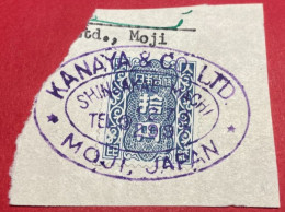 GIAPPONE 1946-1957 - #2 - MARCA DA BOLLO 100 YEN - SHOWA - Lettres & Documents