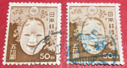 GIAPPONE 1946-1947 - JAPANESE CULTURE - Used Stamps