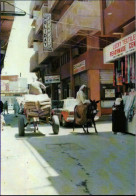 ! 1984 Moderne Ansichtskarte Aus Bahrain - Bahreïn