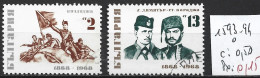BULGARIE 1593-94 Oblitérés Côte 0.50 € - Used Stamps