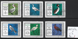 BULGARIE 1627 à 32 Oblitérés Côte 4 € - Used Stamps
