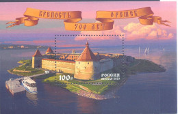 2023. Russia,  700th Anniv. Of The Oreshek Fortress, S/s, Mint/** - Unused Stamps