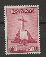 1947 MNH Greece Mi 548 Postfris** - Nuovi
