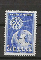 1956 MNH Greece Mi 636 Postfris** - Ongebruikt