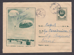 PS 082/1960 - 16 St., 5. World Parachuting Championship, Sofia, Post. Stationery - Bulgaria - Briefe