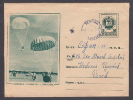 PS 076/1960 - 16 St., 5. World Parachuting Championship, Sofia, Post. Stationery - Bulgaria - Enveloppes