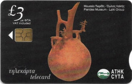Cyprus - Cyta (Chip) - Pierides Museum - Jug Of Red-Polished Ware, Gem5 Black, 07.2005, 30.000ex, Used - Cyprus