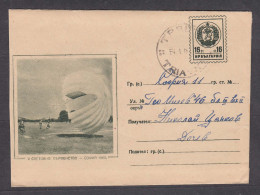 PS 073/1960 - 16 St., 5. World Parachuting Championship, Sofia, Post. Stationery - Bulgaria - Omslagen