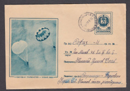 PS 074/1960 - 16 St., 5. World Parachuting Championship, Sofia, Post. Stationery - Bulgaria - Briefe