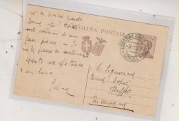 SLOVENIA, ITALY AIDUSSINA AJDOVSCINA 1929 Nice Postal Stationery - Slowenien