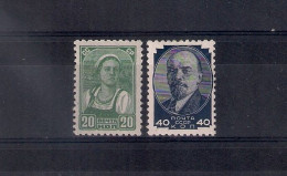 Russia 1938, Michel Nr 578A-79A, MLH OG - Nuovi
