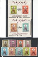 Afghanistan, N° Yv  Yv 627 à 635 + BF 24, 25, Mi 703A à 711A + BL 32A, 33A, **, - Afghanistan