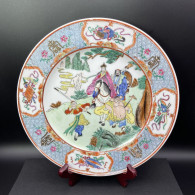 Assiette Déco MACAU 1950-1960 Porcelaine Chinoise 26cm Peint à La Main Mandarin - Rare #231206 - Aziatische Kunst