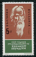 BULGARIA 1990 Clement Of Ohrid MNH / **.  Michel 3877 - Ongebruikt