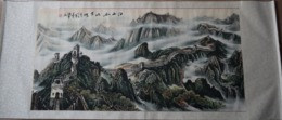 Peinture à L’encre - Papier, Soie - Chine - Fin Du XXe Siècle - Arte Asiático