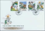 FDC(A) 2010 Monkey King Stamps Book Chess Buddhist Peach Fruit Wine Ginseng Medicine God Costume - FDC