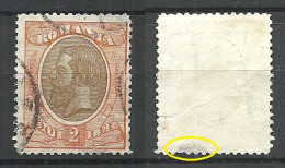 ROMANIA Rumänien 1893 - 1898 Michel 109 O King Karl I König NB! Small Thinned Place At Bottom Margin! - Oblitérés