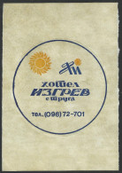 North Macedonia - STRUGA  - Hotel IZGREV Luggage Label - D = 8 Cm (see Sales Conditions) - Etiquetas De Hotel