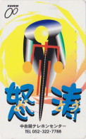 TC JAPON / 110-016 - SPORT CYCLISME VELO - KEIRIN  - CYCLING BIKE JAPAN Phonecard - RADFAHREN TK - 162 - Sport