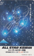 TC JAPON / 110-73398 Teleca - SPORT CYCLISME VELO - ALL STAR KEIRIN - CYCLING BIKE JAPAN Free Phonecard  RADFAHREN - 168 - Deportes