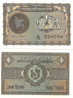 Bangladesh 1 Taka ND [1972] P-4 UNC - Bangladesch