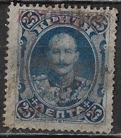 CRETE 1906 Fiscal Stamps From Crete :  25 L Blue Overprinted ΧΑΡΤΟΣHΜΟΝ  2 X 10 In Red F 44 / McD 19 - Crete