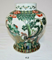 E2 Ancien Vase - Cruche - Style Asiatique - Cachet - Art Asiatique