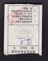 CHINA CHINE CINA SHANGHAI    Letter Receipt WITH ADDED CHARGE LABEL (ACL)  0.30 YUAN CHOP - Otros & Sin Clasificación