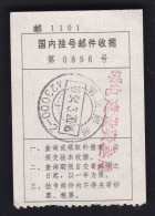 CHINA CHINE CINA HUNAN CHENZHOU 423000-2 Letter Receipt WITH ADDED CHARGE LABEL (ACL)  0.30 YUAN CHOP - Other & Unclassified