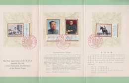 1977. China. Zhu De.  Complete Set In Fine Official Folder.  - JF538702 - Lettres & Documents