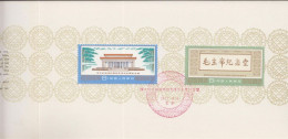 1977. China. The Memorial Hall For The Great Leader And Teacher Chairman Mao Tsetung.  Complete Set In Fin... - JF538704 - Storia Postale