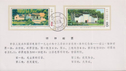 1976. China. COMMEMORATIVE REVOLUTIONARY SITE - SHAOSHAN.  Complete Set In Fine Official Folder Cancelled ... - JF538708 - Storia Postale