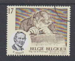 BELGIË - OPB - 1997 - Nr 2696 - (Gelimiteerde Uitgifte Pers/Press) - Private & Local Mails [PR & LO]