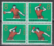 PR CHINA 1965 - World Table Tennis Championships, Beijing MNH** XF OG - Ongebruikt