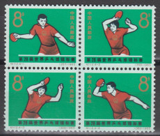 PR CHINA 1965 - World Table Tennis Championships, Beijing MNH** XF OG - Unused Stamps
