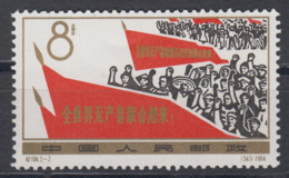 PR CHINA 1964 - Labour Day MNH** OG XF - Ungebraucht